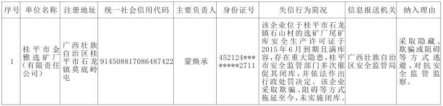 QQ截图20180619090943.jpg