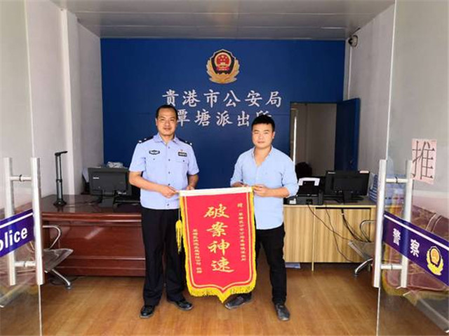 图片上传成功