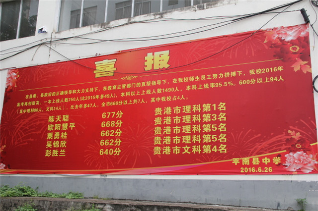 图片上传成功