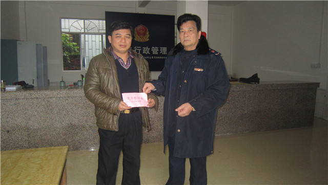 图片上传成功