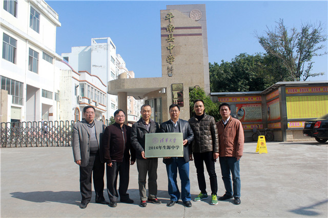图片上传成功