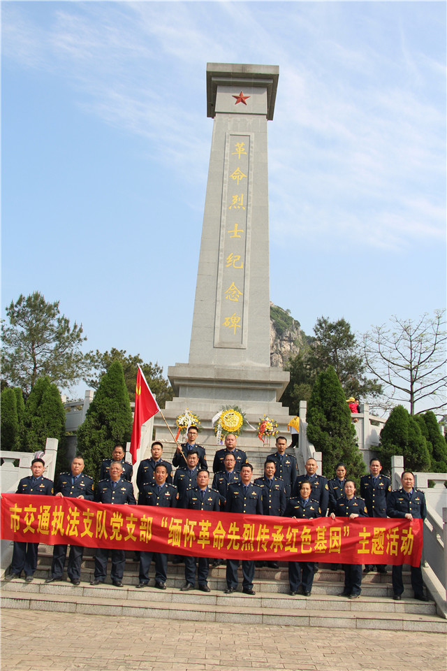 图片上传成功