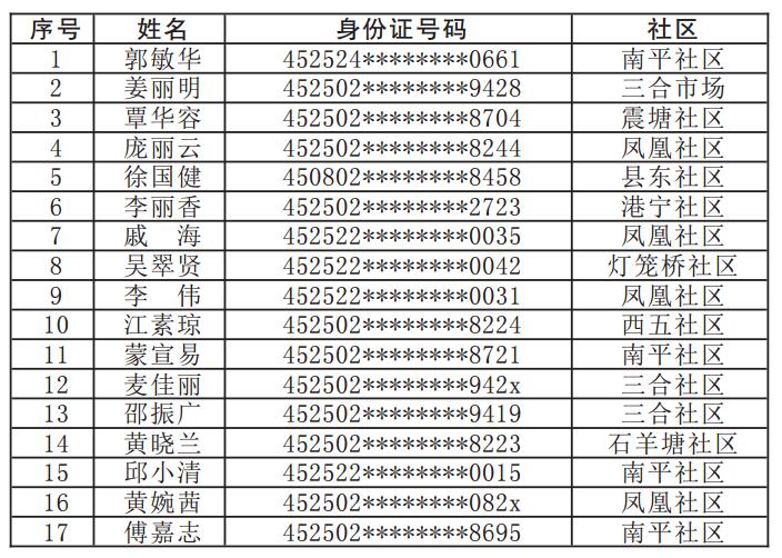 QQ截图20180831160613.jpg