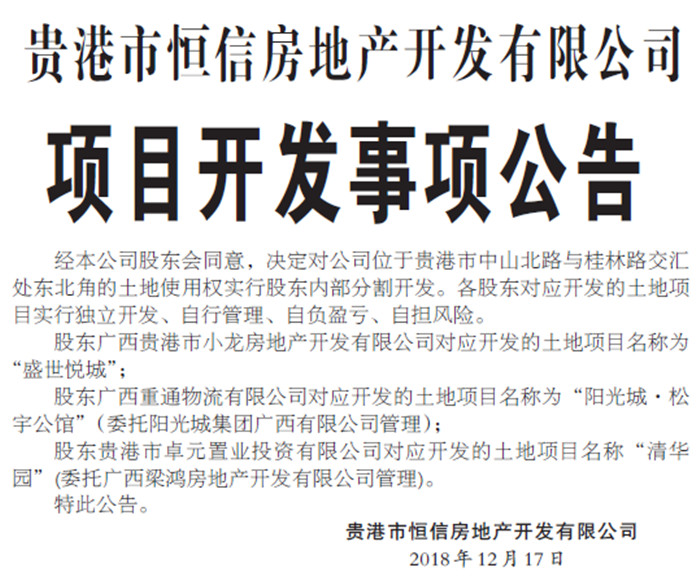 微信图片_20181220093327.jpg