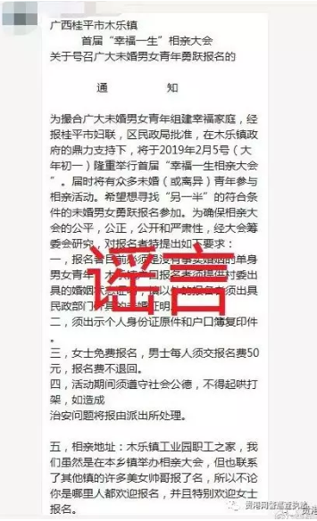 微信截图_20190124095708.png