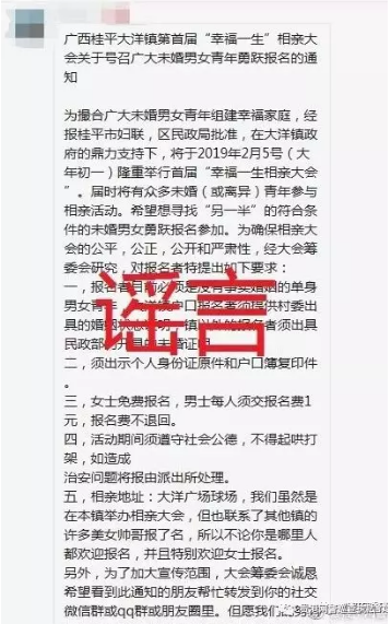 微信截图_20190124095716.png