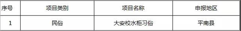 文化遗产.jpg