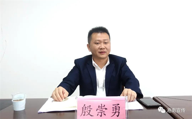 殷崇勇到港南区农业农村局调研指导工作