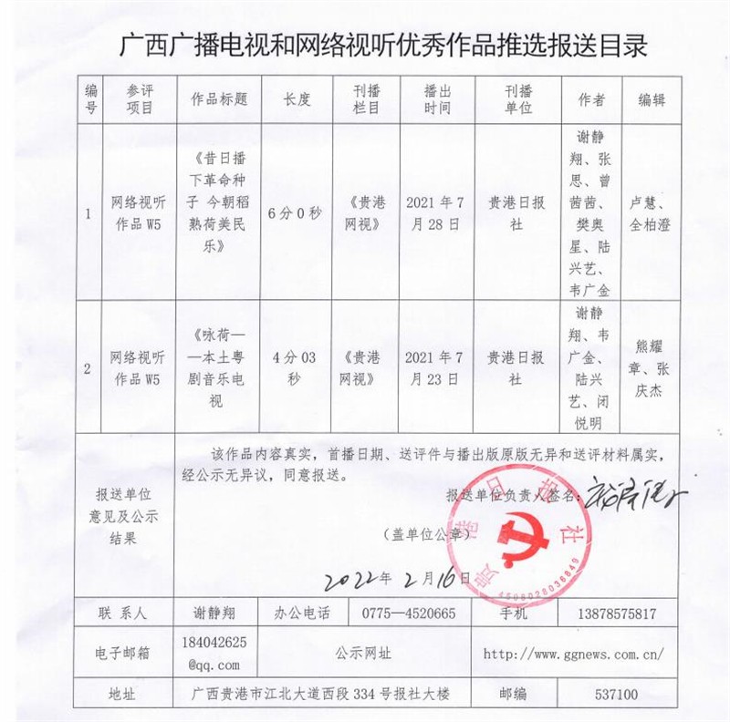 微信截图_20220224192934.jpg