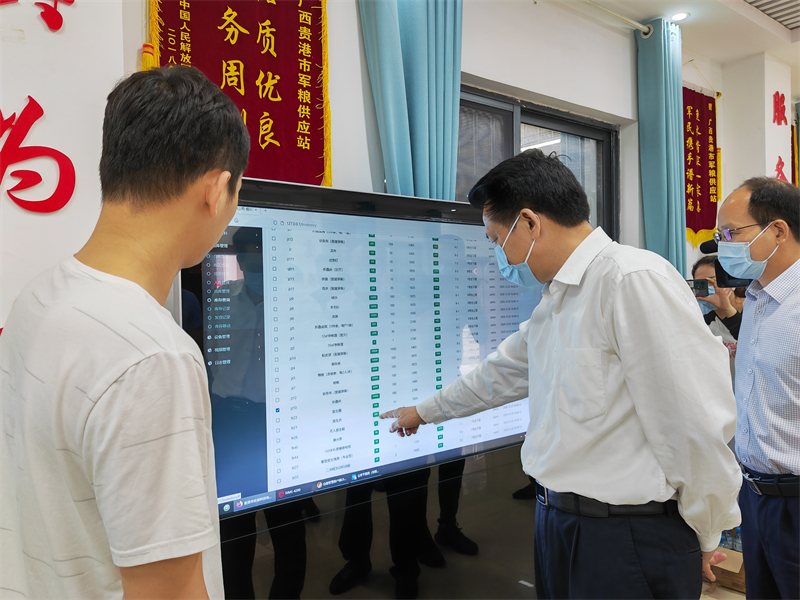 微信图片_20220509175432.jpg