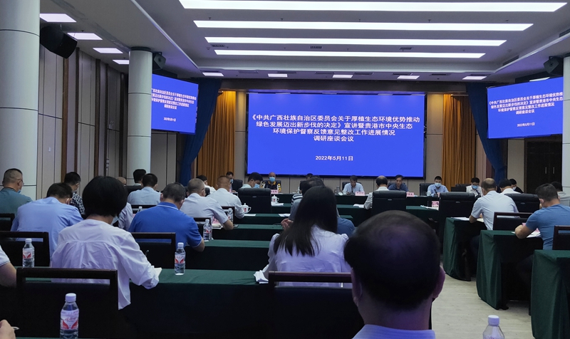 微信图片_20220511175412_副本.jpg