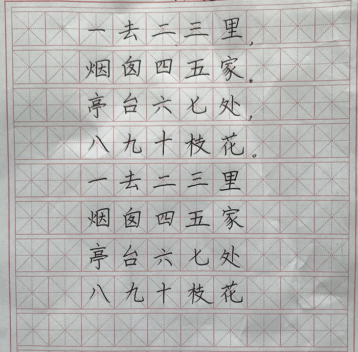 7月11日上午班一等奖_副本.jpg
