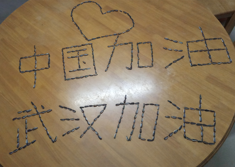 港南一小，六年级三班，_副本.jpg