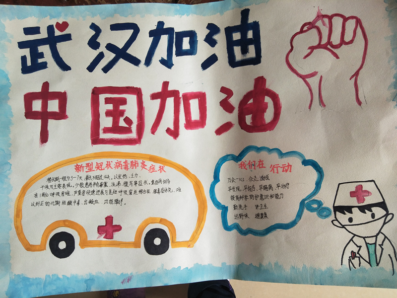 港北区建设小学六(4)班，覃映燕_副本.jpg