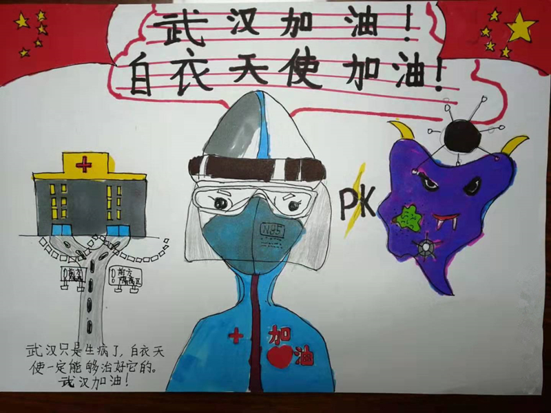覃塘街道中心小学四7班 覃宗铭_副本.jpg
