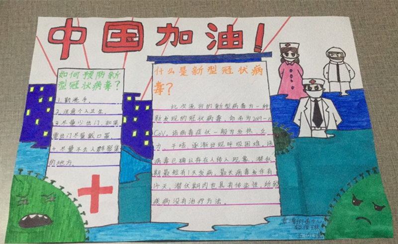 覃塘街道中心小学五5班  钟佳琳_副本.jpg