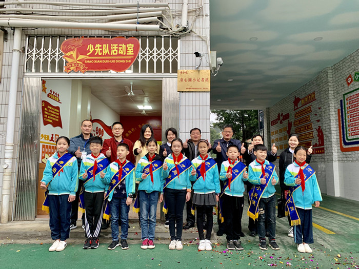 2019年3月26日，贵港日报童心圆小记者站在石羊塘小学揭牌成立.JPG