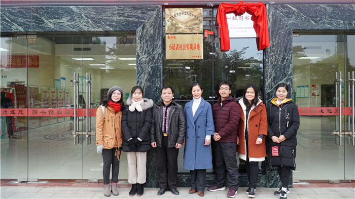 2019年1月16日，小记者社会实践基地在市图书馆揭牌成立1.jpg