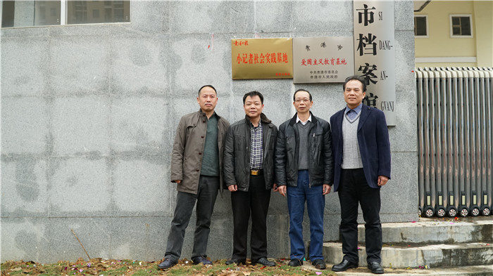 2019年2月21日，小记者社会实践基地在市档案局揭牌成立2_副本.jpg