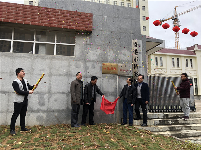 2019年2月21日，小记者社会实践基地在市档案局揭牌成立1_副本.jpg