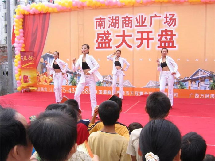 莺歌燕舞庆升平.jpg