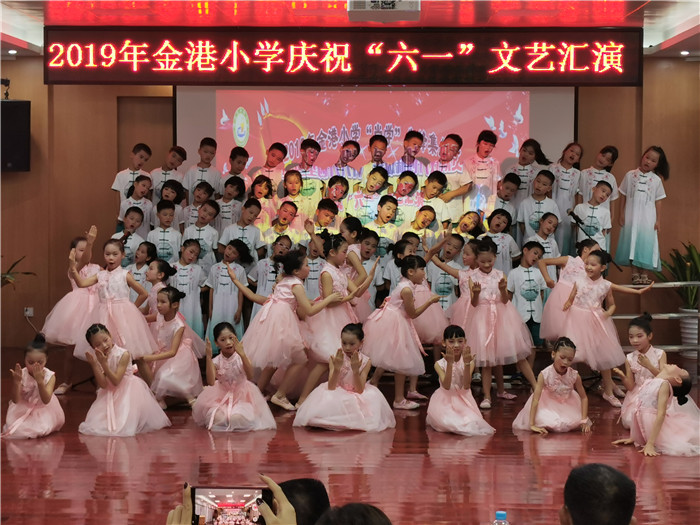 金港小学六一.jpg