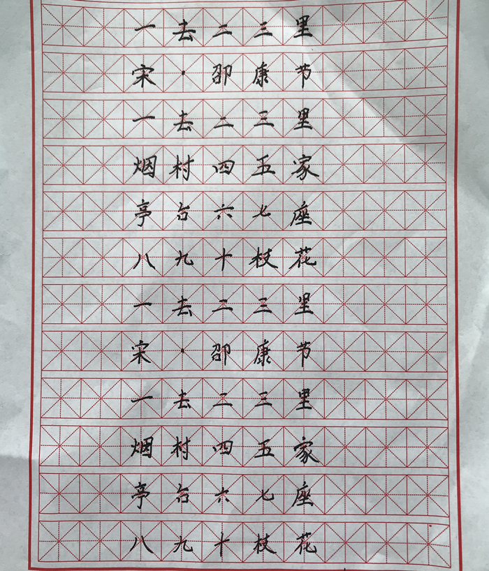 7月11日上午班二等奖 (2)_副本.jpg