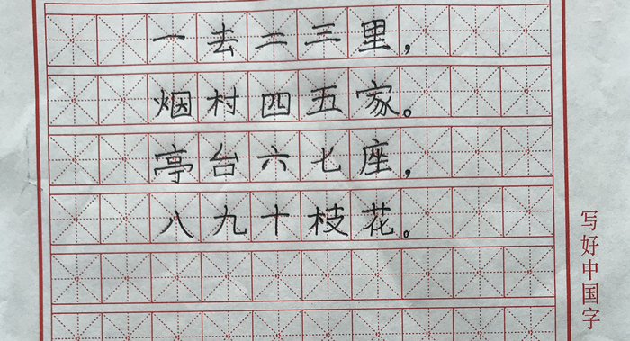 7月11日上午班三等奖 (2)_副本.jpg