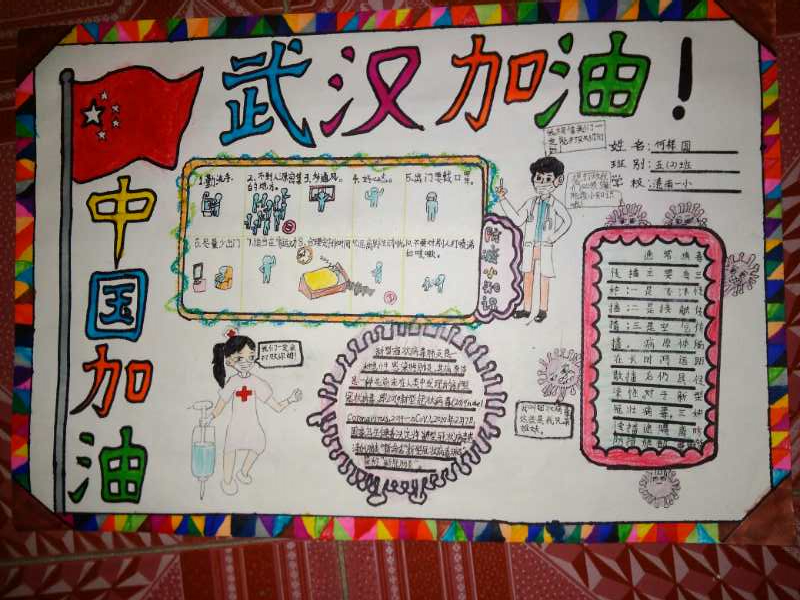 微信图片_20200213200853_副本.jpg
