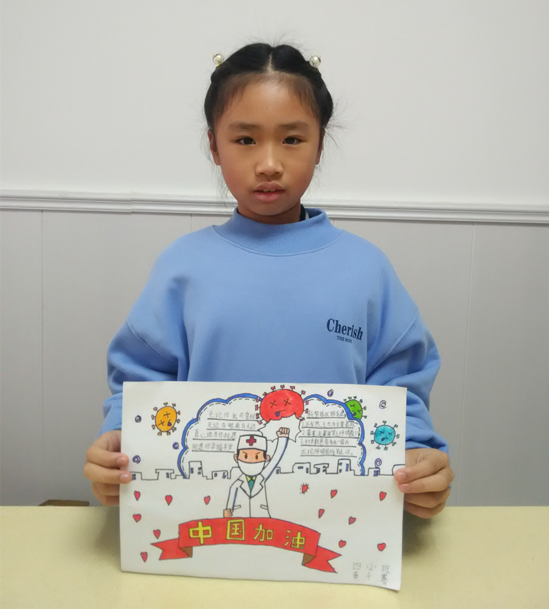 新世纪小学黄千骞_副本.jpg