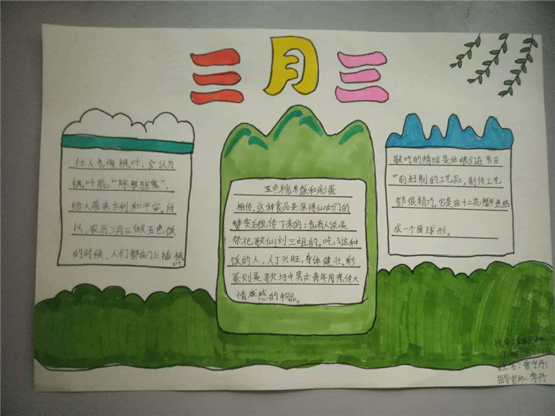 覃塘街道中心小学.jpg