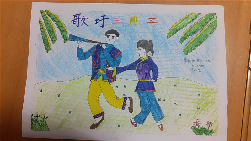 覃塘街道中心小学 三5班 侯雨欣.jpg