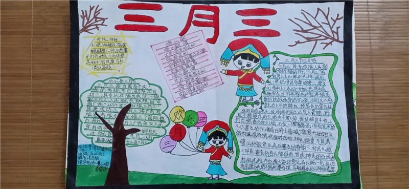 覃塘街道中心小学 五6班 韦玉欣.jpg