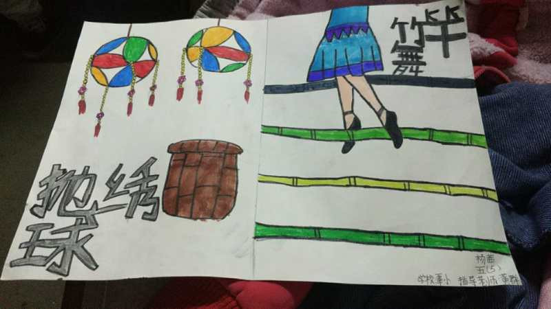 覃塘街道中心小学 五5班 杨茜.jpg
