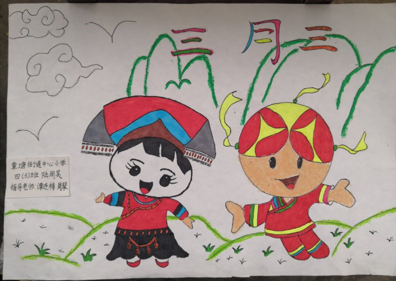 覃塘街道中心小学 四5班 陆周昊.jpg