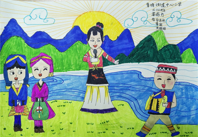 覃塘街道中心小学 三3班 蒲薇竹.jpg