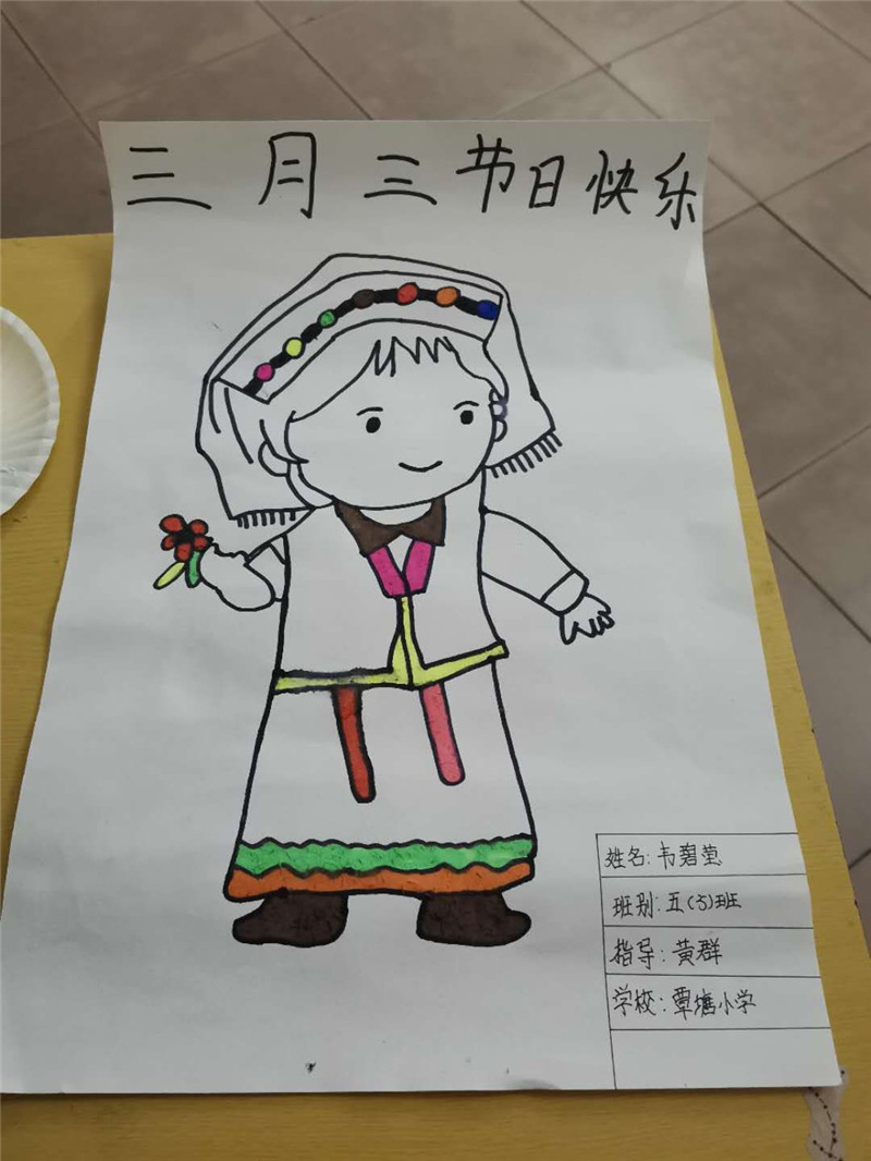 覃塘街道中心小学 五5班 韦碧莹.jpg