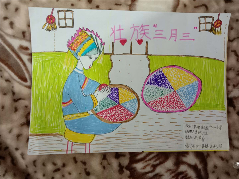 覃塘街道中心小学 五5班 韦甘育.jpg