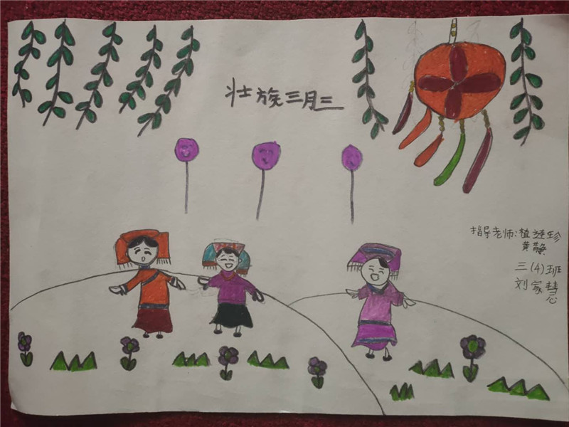 覃塘街道中心小学 三4班 刘家慧.jpg
