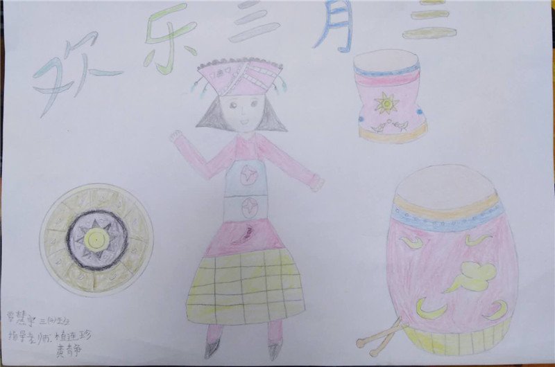 覃塘街道中心小学 三4班 覃慧宇.jpg