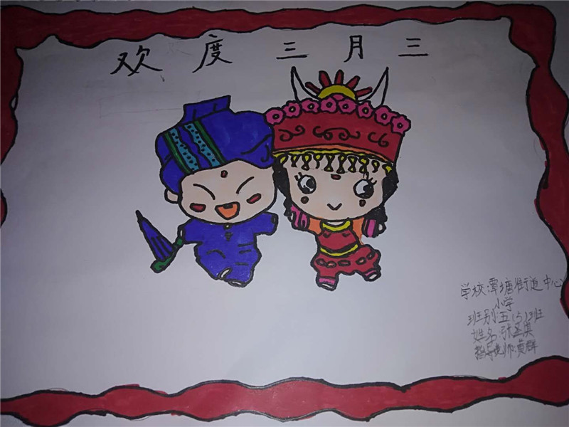 覃塘街道中心小学 五5班 张圣淇.jpg