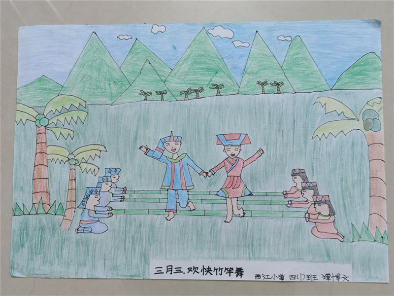 西江小学四（1）班 谭博文.jpg