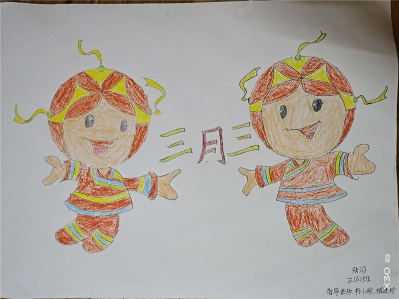 覃塘街道中心小学 三6班 陆滔 (2).jpg