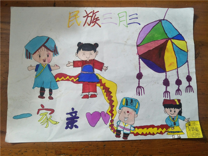 覃塘街道中心小学 三5班 李颖霜.jpg
