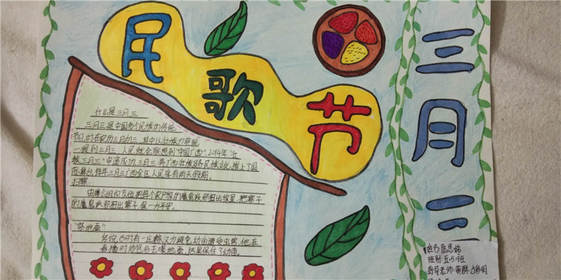 覃塘街道中心小学 五5班 陆思婷.jpg