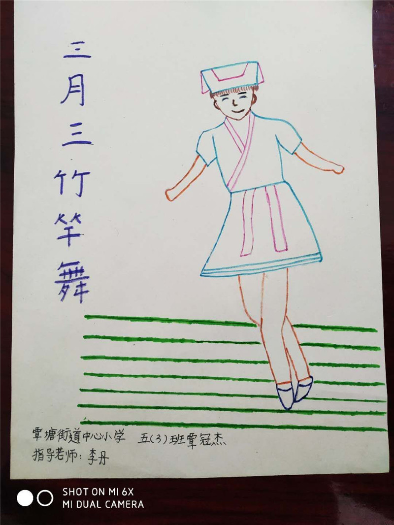 覃塘街道中心小学 五3班 覃冠杰.jpg