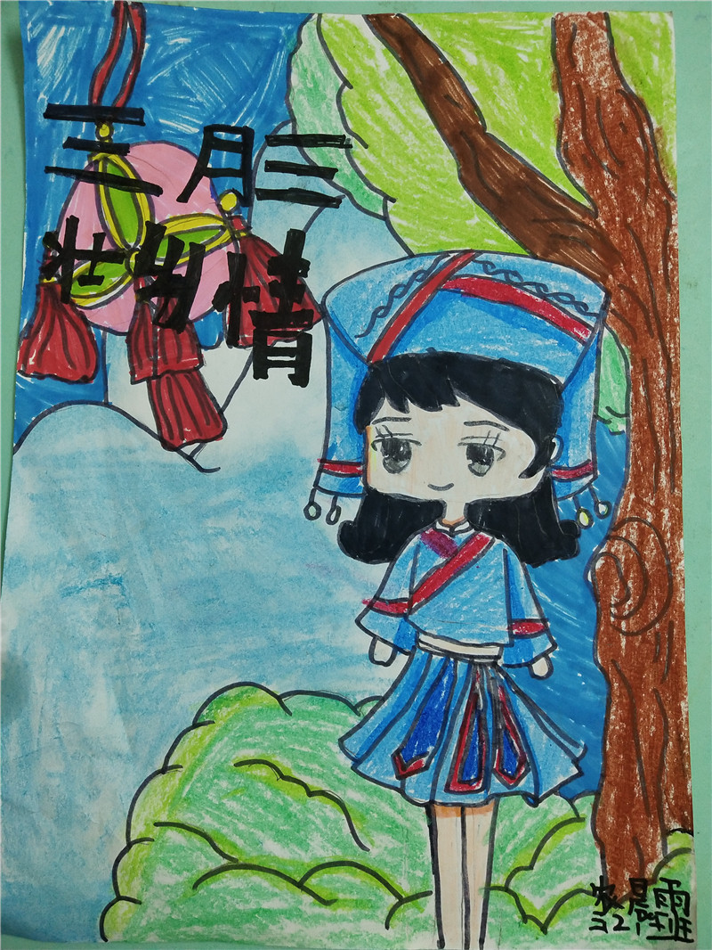 覃塘街道中心小学 三2班 农晨雨.jpg