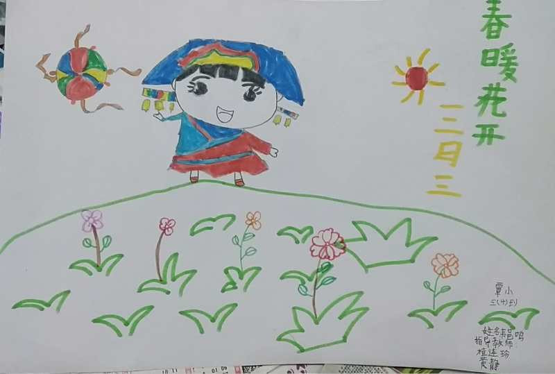 覃塘街道中心小学 三4班 韦邑鸣.jpg