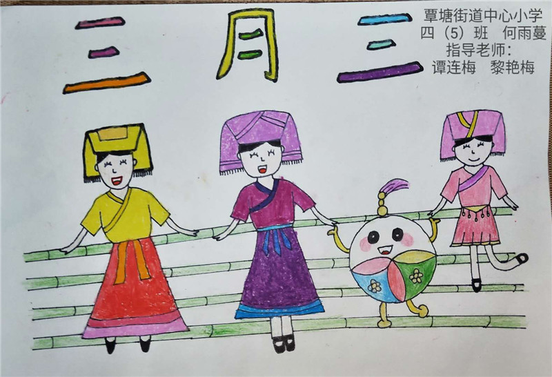 覃塘街道中心小学 四5班 何雨蔓.jpg