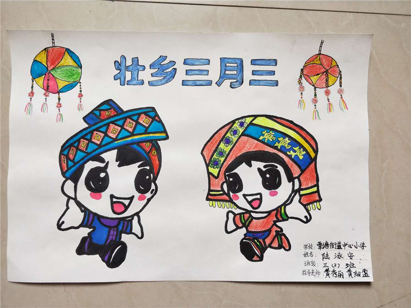 覃塘街道中心小学 三2班 陆泳安.jpg